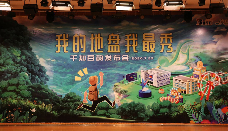 >为你而生，，，，，，，与你共享！