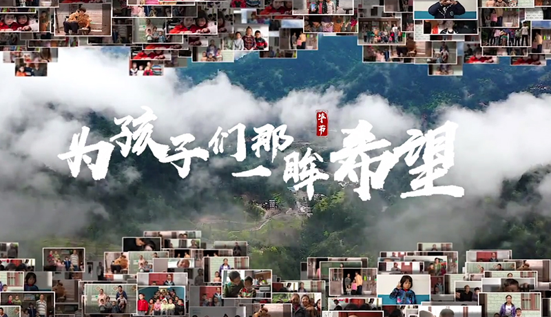 >扶贫攻坚，，，，，，，我们在行动！