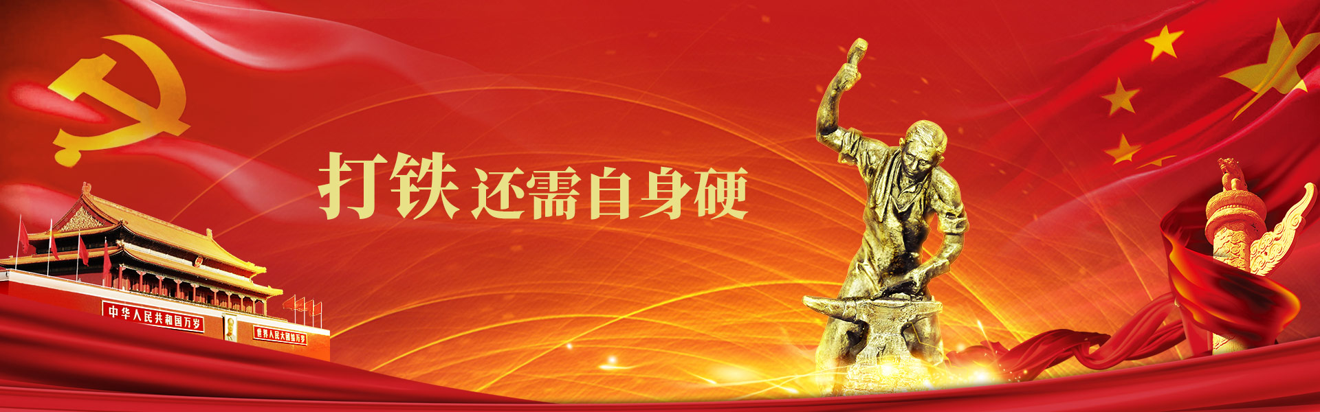 z6com·尊龙(中国)时凯集团