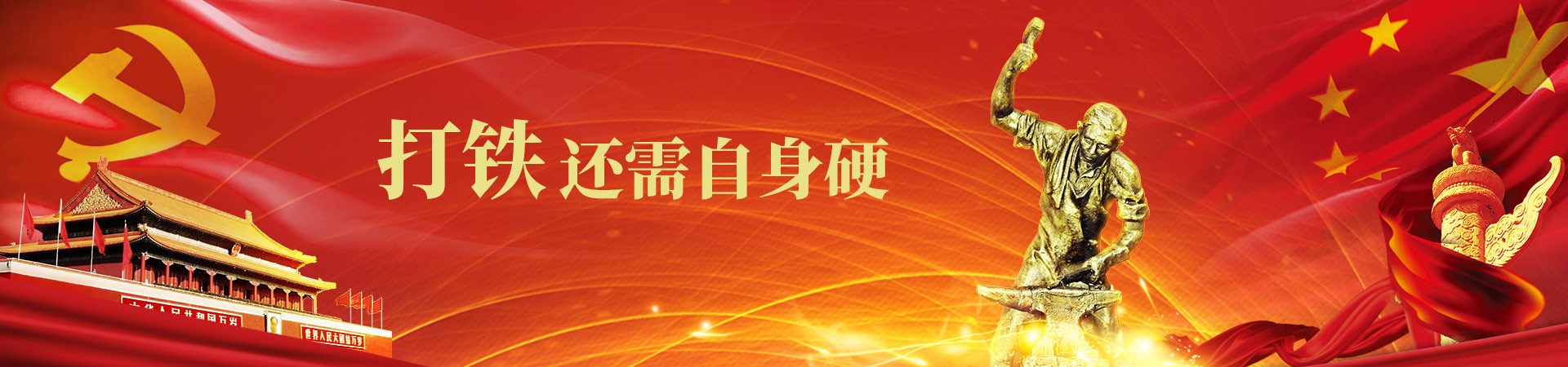 z6com·尊龙(中国)时凯集团