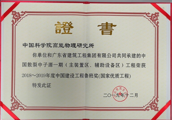z6com·尊龙(中国)时凯集团