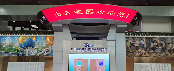 z6com·尊龙(中国)时凯集团