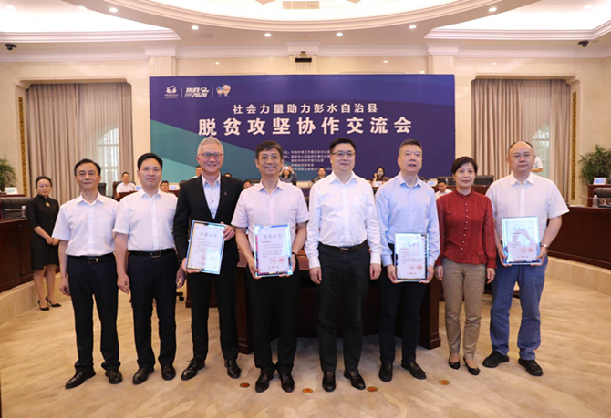 公益起航，，，，，，，，我们在行动！