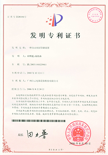 z6com·尊龙(中国)时凯集团