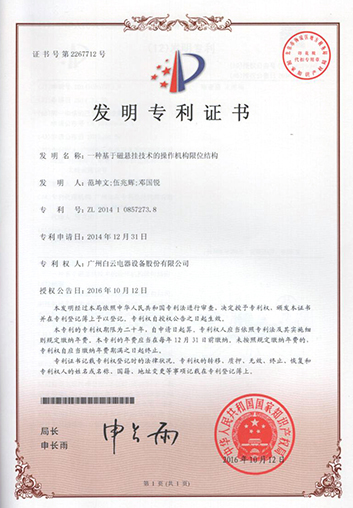 z6com·尊龙(中国)时凯集团