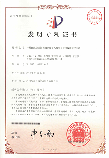 z6com·尊龙(中国)时凯集团