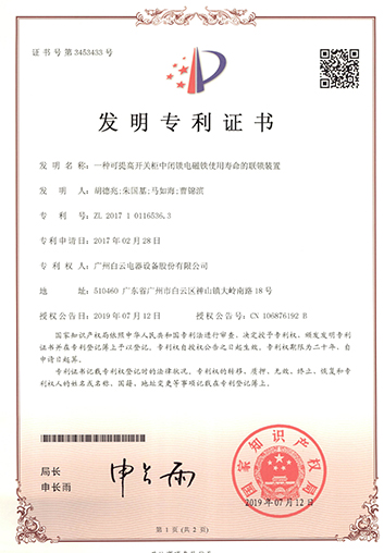 z6com·尊龙(中国)时凯集团