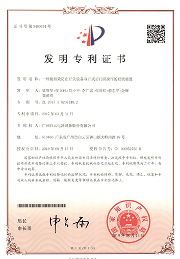 z6com·尊龙(中国)时凯集团