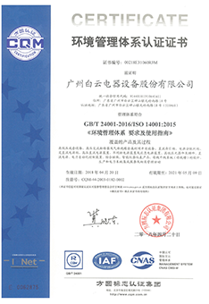 z6com·尊龙(中国)时凯集团