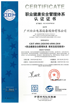 z6com·尊龙(中国)时凯集团