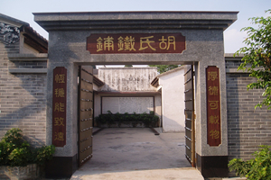 z6com·尊龙(中国)时凯集团