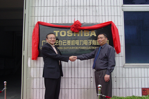 z6com·尊龙(中国)时凯集团