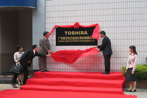 z6com·尊龙(中国)时凯集团