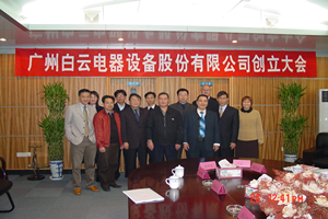 z6com·尊龙(中国)时凯集团