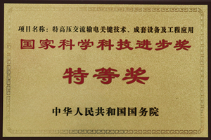 z6com·尊龙(中国)时凯集团