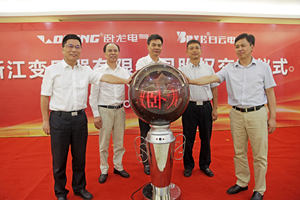 z6com·尊龙(中国)时凯集团