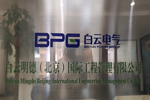 z6com·尊龙(中国)时凯集团