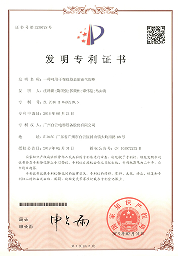 z6com·尊龙(中国)时凯集团