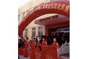 z6com·尊龙(中国)时凯集团